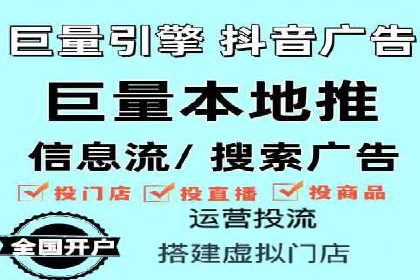 一手信息流广告开户流程揭秘